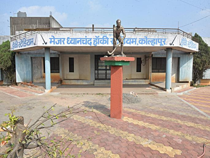 Major Dhyan Chand Hockey Stadium approved for international matches